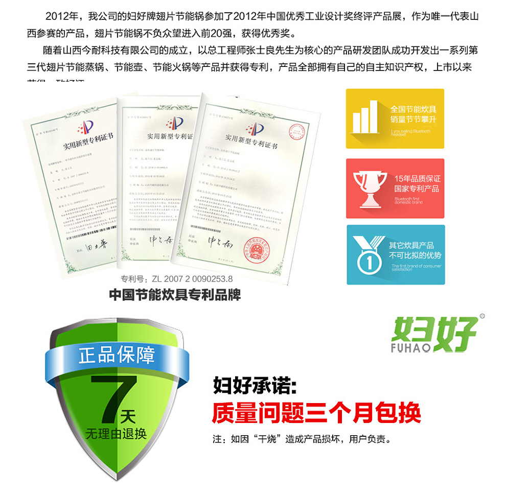 
                                        妇好蒸锅复合底速热翅片节能24cm 煤气灶燃气灶通用不锈钢锅无涂层煮锅 欧式24双层FHOS-24-01                