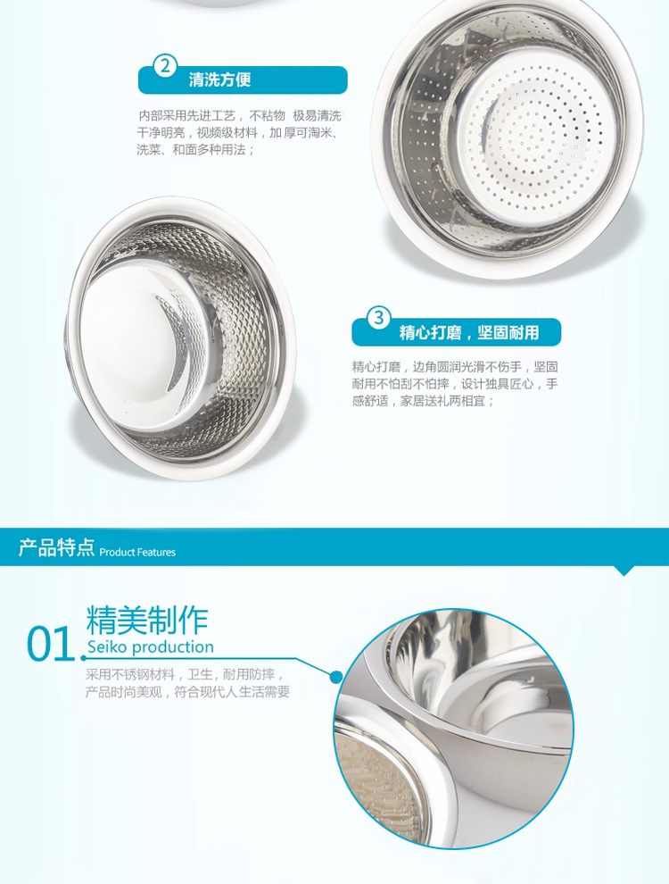 博尔乐 优质加厚不锈钢米筛 和面 淘米盆 洗菜盆三件套 厨房多用工具 本色
