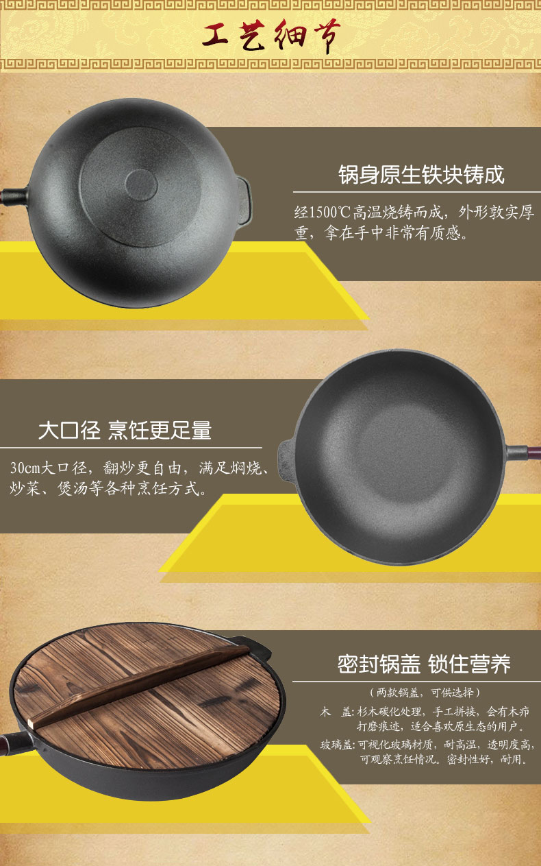 
                                        千乐欧QULENO铸铁锅 炒锅 平底锅生铁炒菜锅 长把炒锅30C带盖                