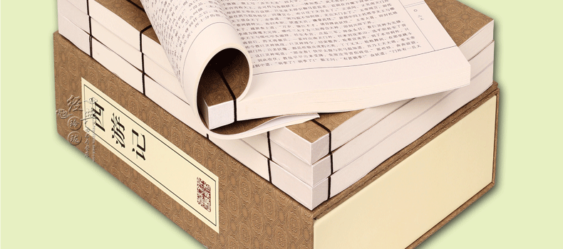 西游记 著版 仿古线装书 带插图 足 青少年看 全集4册16开全套精装