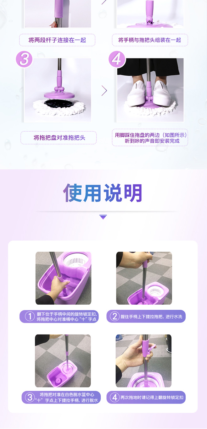 妙洁 旋转拖把 免手洗 双效拖布送拖把头 共2块拖布