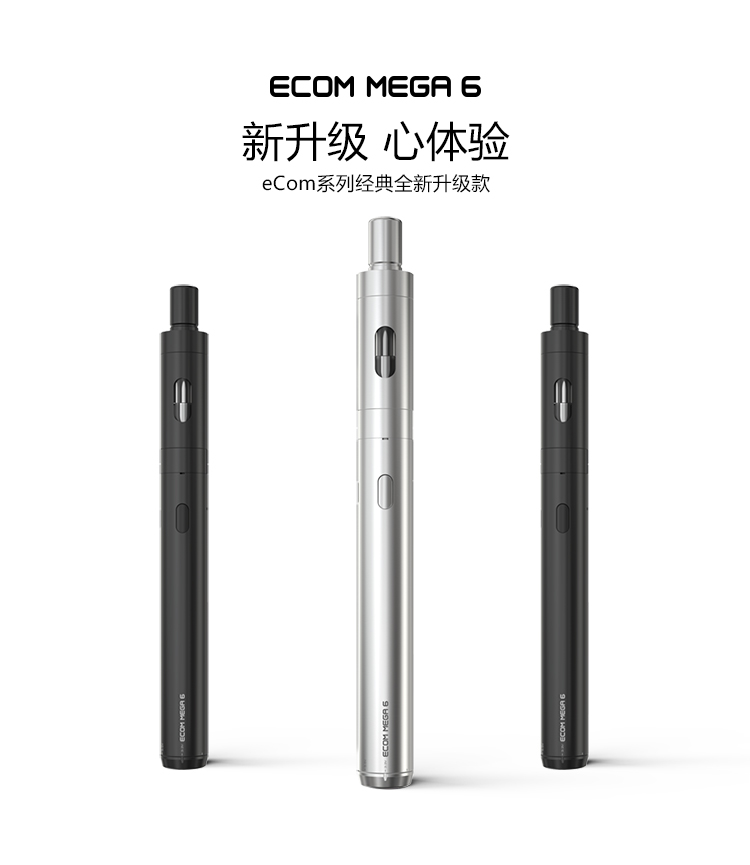 欧凡尔欧凡尔ecom Mega6 欧凡尔ovale 直杆电子烟套装可调压大烟雾蒸汽烟油ecom Mega6 黑色套餐a 行情报价价格评测 京东