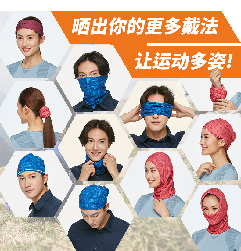 迪卡侬魔术头巾男运动女户外围脖时尚百变骑行多功能发带面罩for2 黑