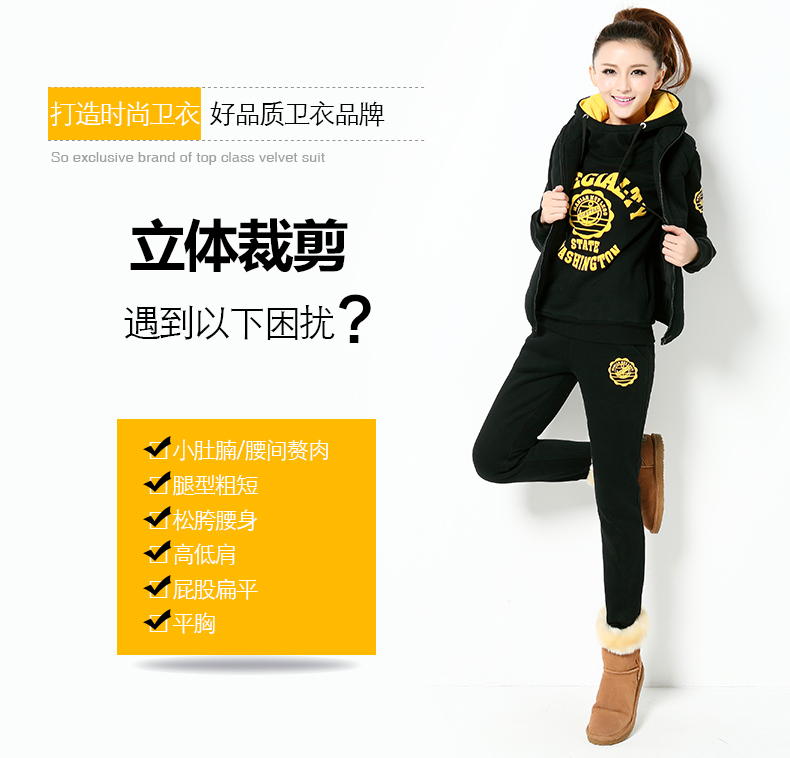 
                                        徽格儿 韩版秋装大码休闲运动套装马甲卫衣女三件套加厚加绒 红色 2XL                