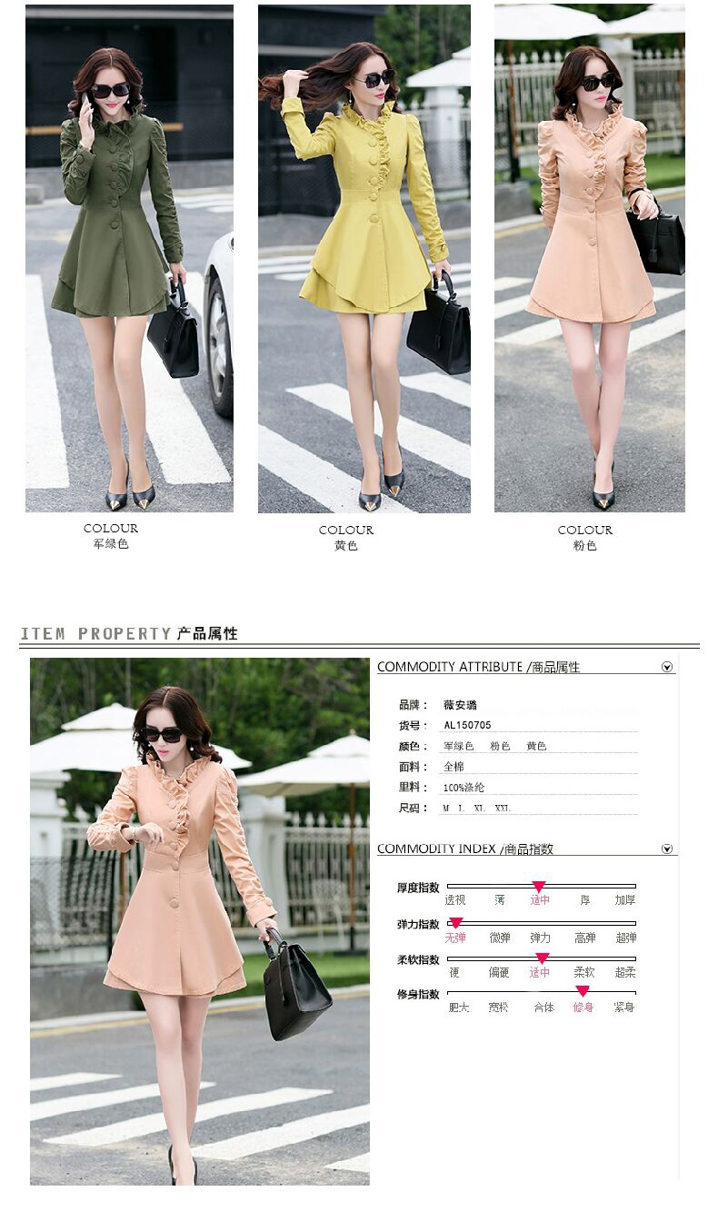 薇安璐 2016秋冬新款中长款风衣女韩版修身显瘦荷叶领单排扣长袖风衣外套女AL150705 军绿色 L