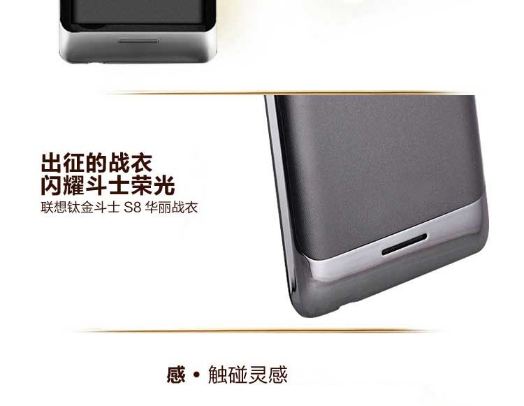 联想 黄金斗士S8 (S898t+) 16G  移动3G手机 双卡双待 灰色 标配版
