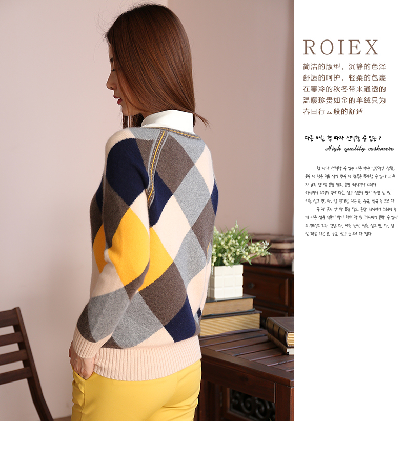 
                                        绒尔丽丝韩版套头女早秋新品女装加厚保暖圆领格子拼色时尚针织毛衣外套 米黄色 L/165                