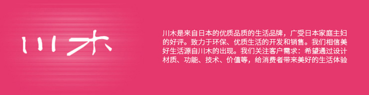 川木日本进口多功能厨房剪刀 剪刀不锈钢鸡骨鸡肉剪 白色