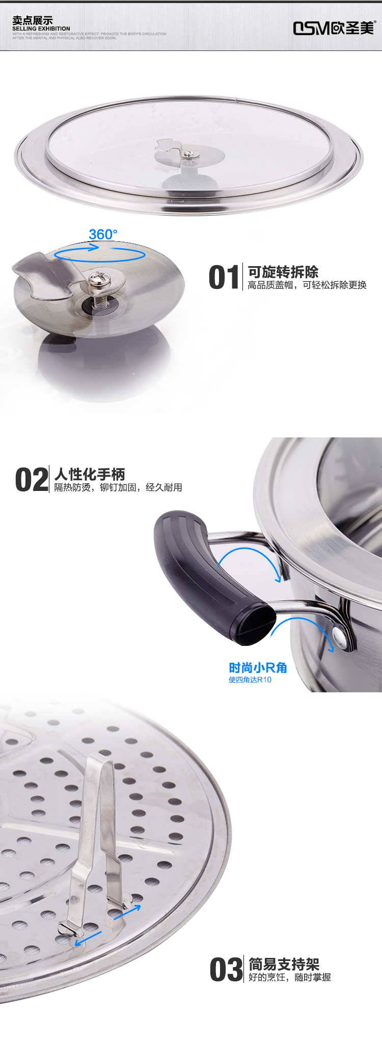 
                                        欧圣美 不锈钢 三层复底 蒸锅 26cm两层M-1002                