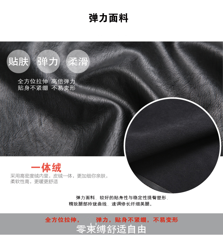 潇妮尚布2015秋冬新款打底裤女加绒加厚小脚裤铅笔裤6606 黑色 L