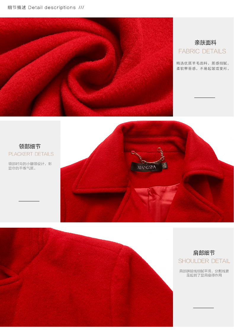 橡莎羊绒大衣女2016新款红色羊毛大衣修身中长款外套 15322 红色 L
