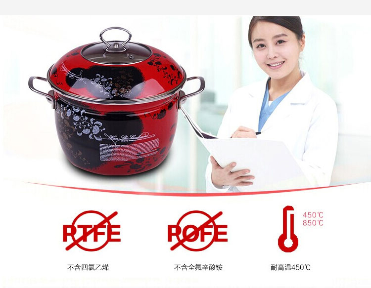 韩厨世家 26CM加厚珐琅搪瓷蒸锅汤锅时尚贴花煲汤锅炖锅煲粥锅节能不粘耐高温 红色