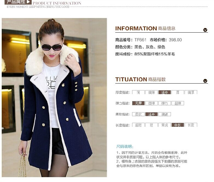 洛吟茵2015冬装新款女装韩版百搭呢大大衣中长款修身毛呢大衣外套女 Q050 枣红色 L