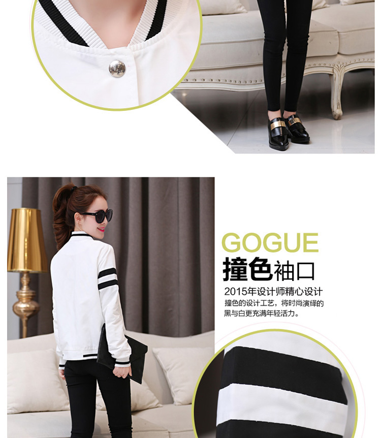 SMLN2015秋新款短外套女上衣女棒球服白色条纹夹克衫休闲风衣外套49901 白色 S