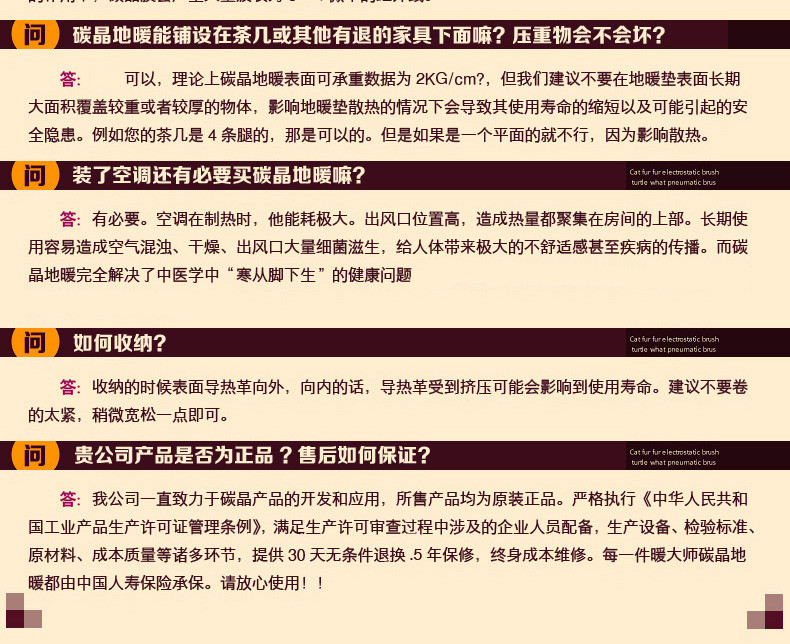 
                                        特价促销 韩国碳晶地暖垫地热垫 瑜伽电暖垫暖脚电热地毯 200*56 蓝色卡通                