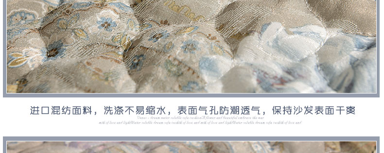 月和家思 欧式沙发垫 沙发套巾布艺蕾丝皮沙发坐垫防滑加厚 托斯卡纳 85*200cm沙发靠背巾
