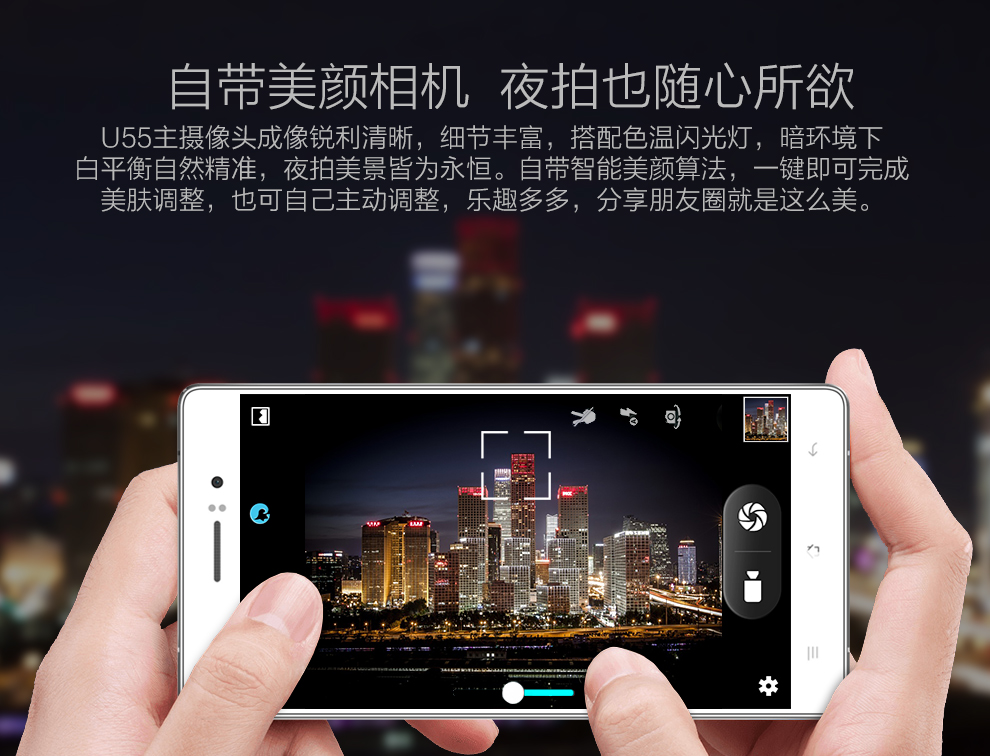 优思（Uniscope）U55 移动4G手机 双卡双待 银色