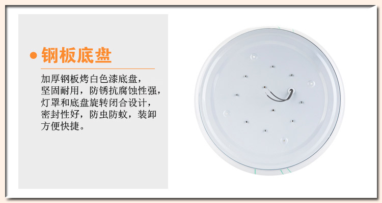 佛山照明(FSL）led吸顶灯客厅灯卧室圆形吸顶灯阳台过道灯具全白17W白光