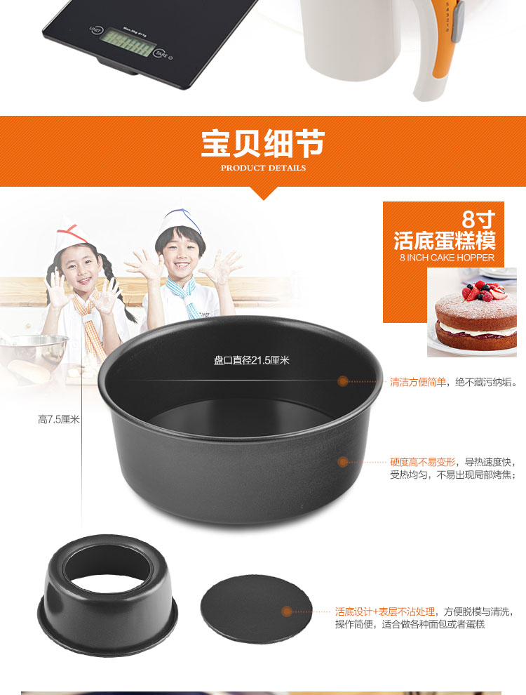 
                                        
                                                            杰凯诺 Jekero 烘焙工具套装 新手工具 饼干蛋挞烤箱烘培模具 戚风蛋糕模具 打蛋器 电子称全都有                