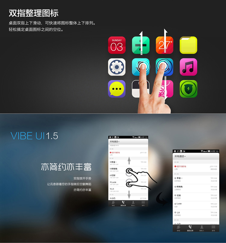 联想 A399 联通3G 智能 手机 （4G ROM）老人手机 (白色) 标配版