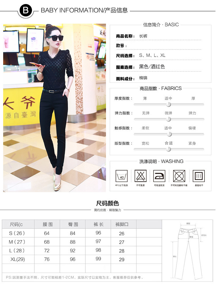 悍鹿2015秋装韩版休闲裤长裤小脚裤女裤子修身铅笔裤女JMD053AD1363 黑色 XL
