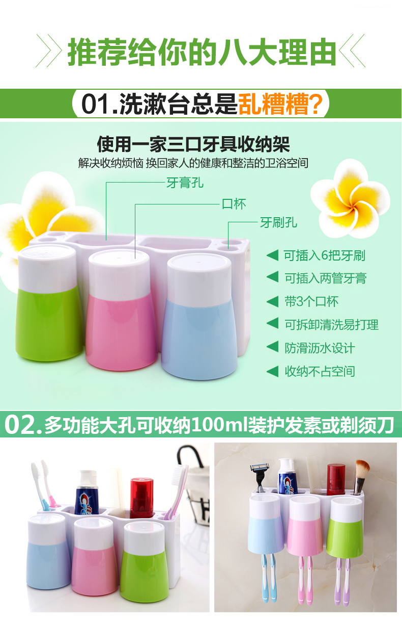 
                                        有乐 创意牙刷架套装带挤牙膏器 吸盘漱口杯洗漱套装 刷牙杯子牙刷杯洗漱架浴室置物架壁挂 漱口杯粉色 绿色橙色 挤牙膏器蓝色                