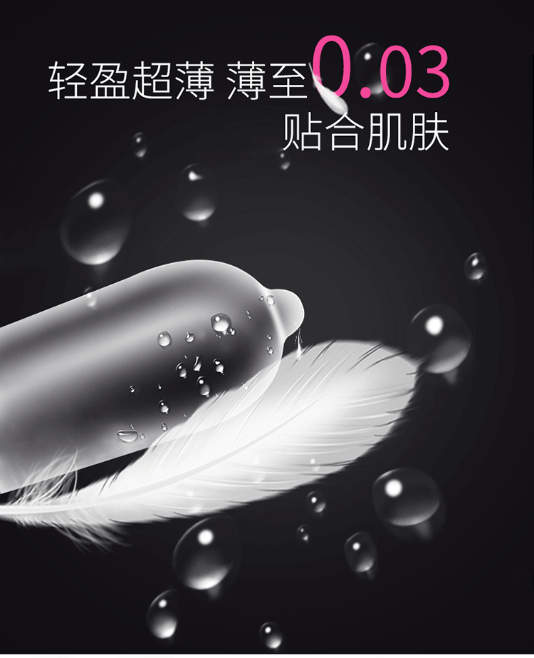 诺丝避孕套男用超薄安全套螺纹避孕套润滑计生用品套套超薄无感嫩薄12