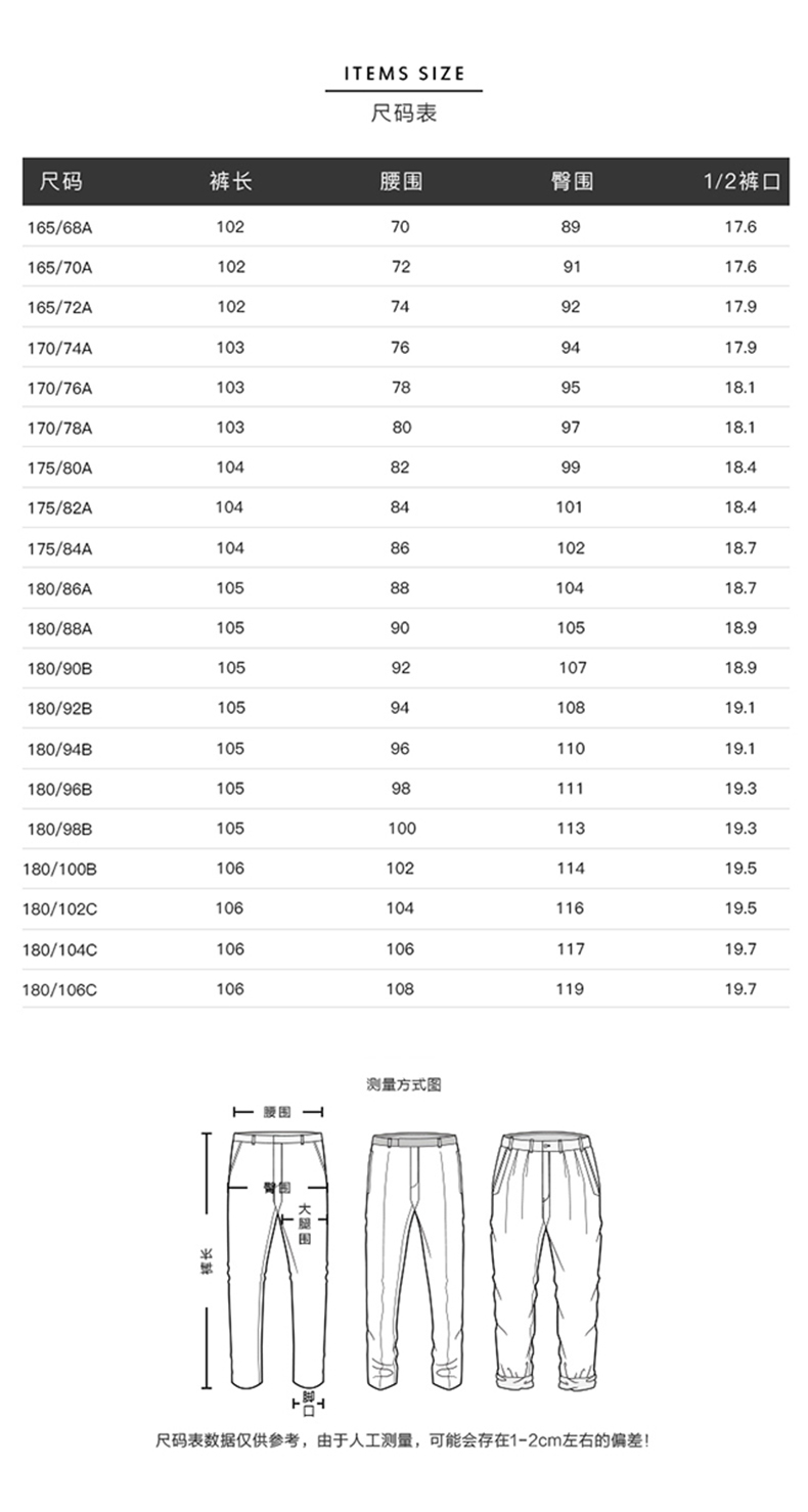 九牧王(joeone)夏季时尚修身休闲牛仔裤90水洗蓝jj1622315