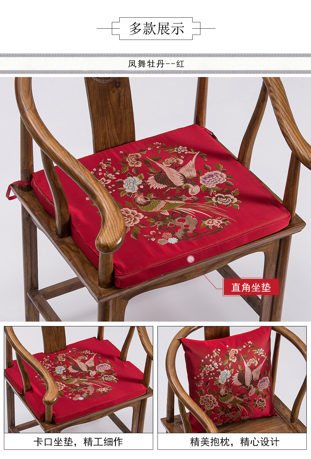 念姿新中式红木沙发坐垫组合家具垫子靠垫靠背太师圈椅实木厚软垫古典