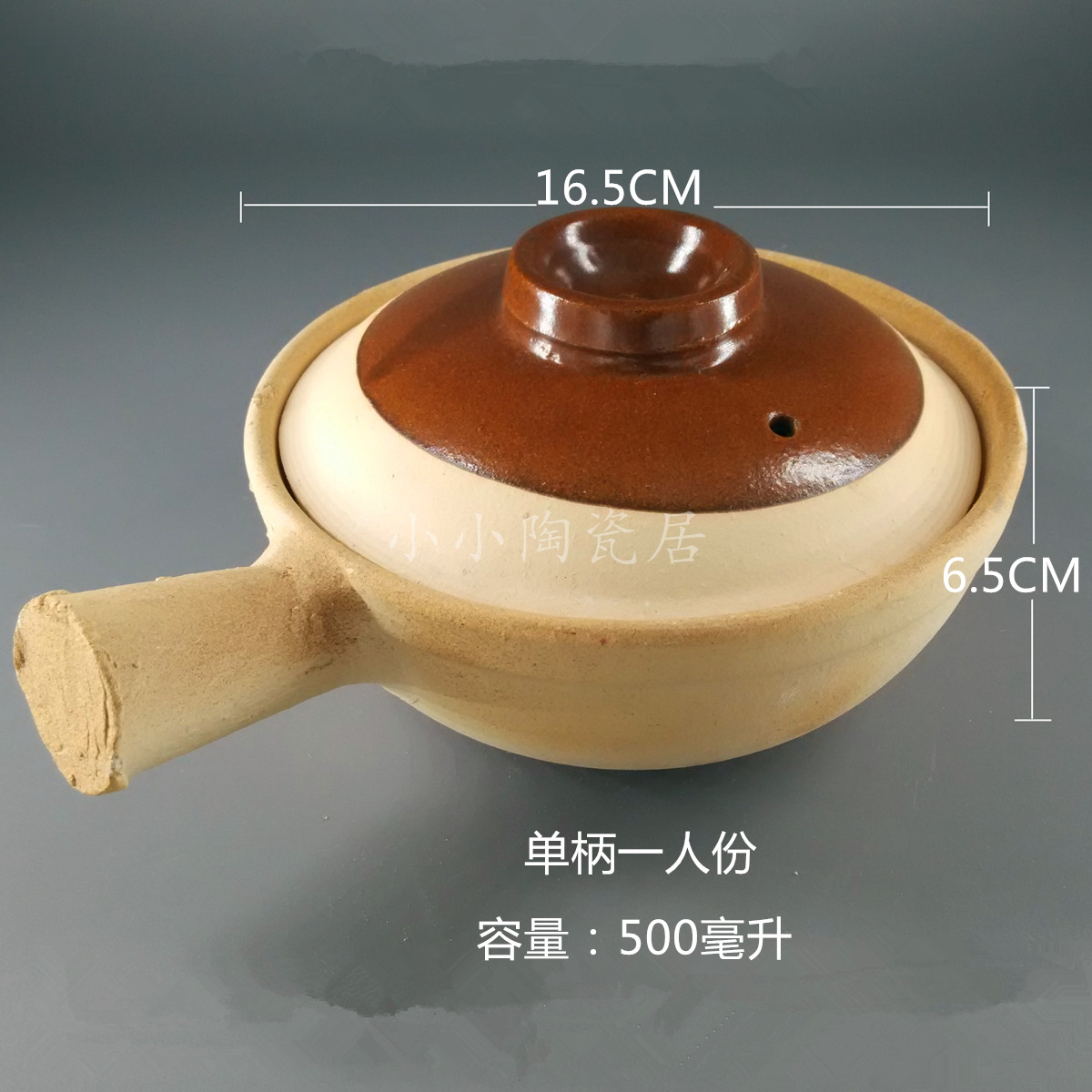 传统土砂锅煲仔饭砂锅明火小砂锅砂锅煲粗糙砂锅土锅沙锅瓦煲 双耳1人