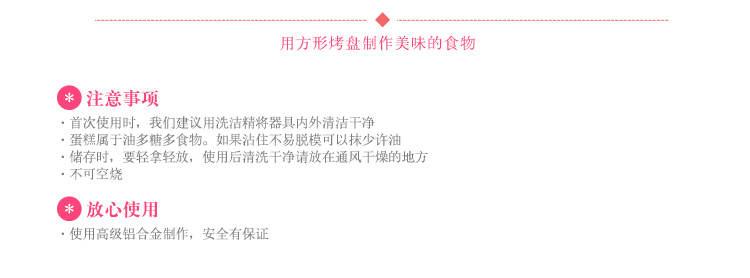 
                                        
                                                            魔幻厨房 方形烤盘 碳钢加深烤箱家用蛋糕饼干烤盘 烤鸡翅做蛋糕卷 烘焙工具                