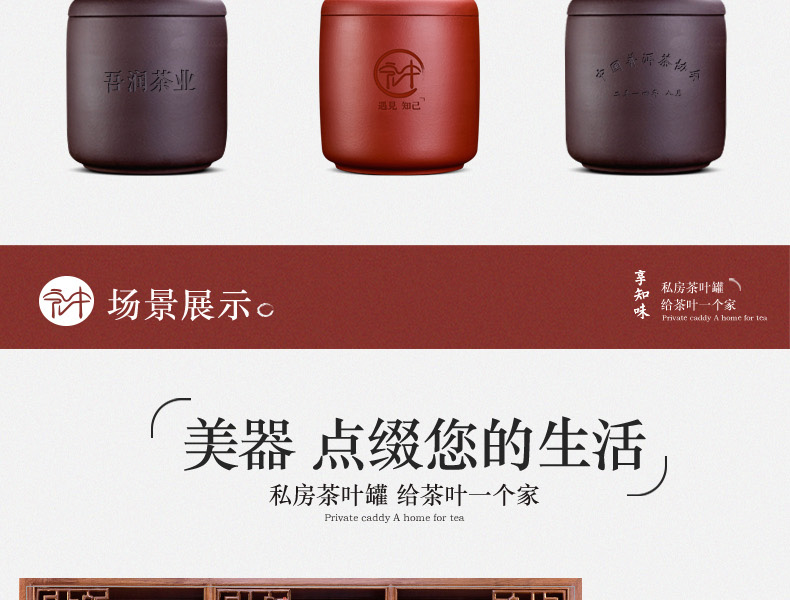 
                                                                                宏中（hongzhong） 宜兴紫砂茶叶罐 大号 七饼装存茶罐醒茶密封罐普洱茶饼罐储茶罐 紫泥七饼装-熟普专用                