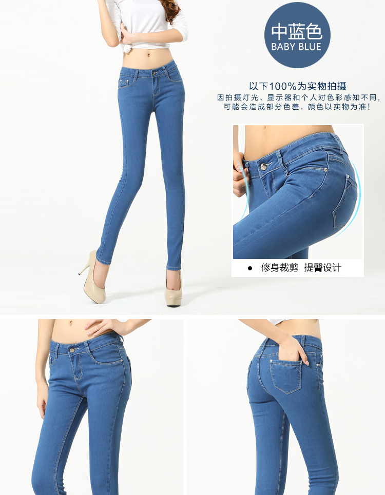韩潮惟衣 女式牛仔裤女小脚裤铅笔裤加绒弹力修身显瘦韩版冬牛仔长裤 深蓝色 26码