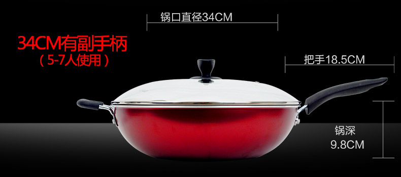 
                                                            苏泊尔炒锅不粘锅炒菜锅不沾锅平底炒锅子锅具 煤气燃气明火电磁炉通用 30cm口径                