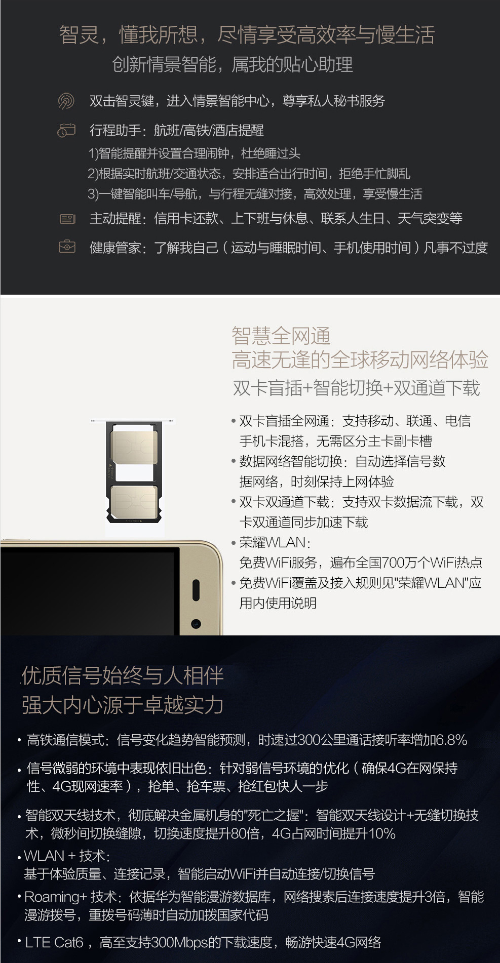 荣耀7 4G双卡双待双通手机 冰河银 移动4G(16GB ROM)
