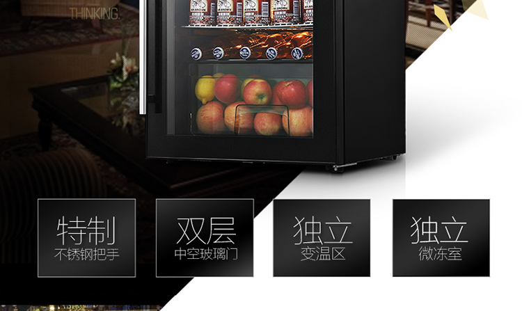 
                                        SKG 3607 95升 冷柜/冰吧 冷藏柜展示柜 立式冰柜 家用商用冰箱                