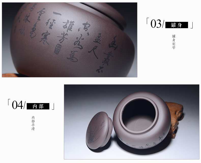 
                                        晨茗 原矿宜兴紫砂茶叶罐普洱茶缸 小号密封存茶储茶醒茶罐 梅兰竹菊四君子 经典款--兰                