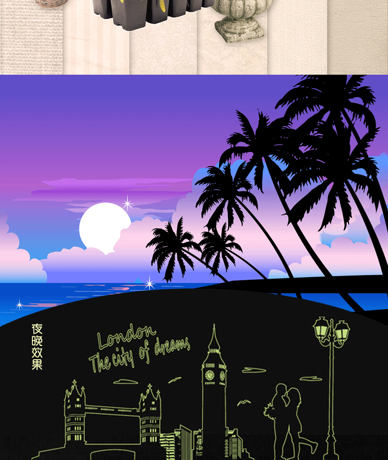 
                                                            华居尚品 夜光贴荧光贴墙贴画贴纸客厅卧室书房儿童房墙面装饰墙纸寝室宿舍墙上壁纸贴图自粘墙贴建筑可移除 A.迪拜之夜                
