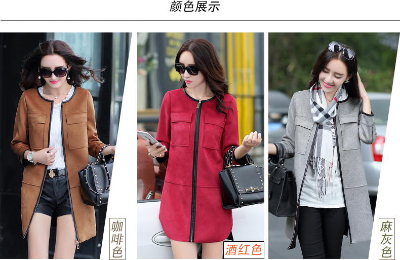艾高儿2015秋装新款女装韩版宽松长袖风衣中长款大码外套女 酒红色 M