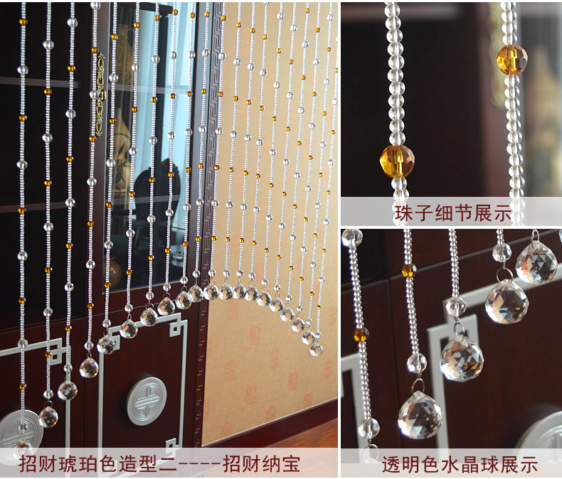 
                                        美双绝 （MSJ）美千禧 珠帘门帘屏风帘门帘窗帘隔断帘装饰门帘珠帘水晶珠帘玄关帘定制成品 特殊色                