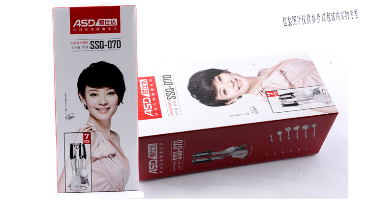 
                                        
                                        爱仕达（ASD） 爱仕达ASD旭日不锈钢七件套铲具SSQ-07D                