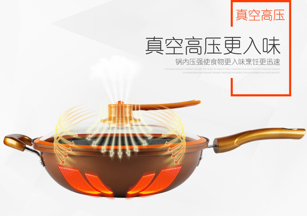 DSMAN德斯曼 32cm铁至尊真空不粘炒锅 无油烟铁锅  平底电磁炉通用锅具厨房锅具