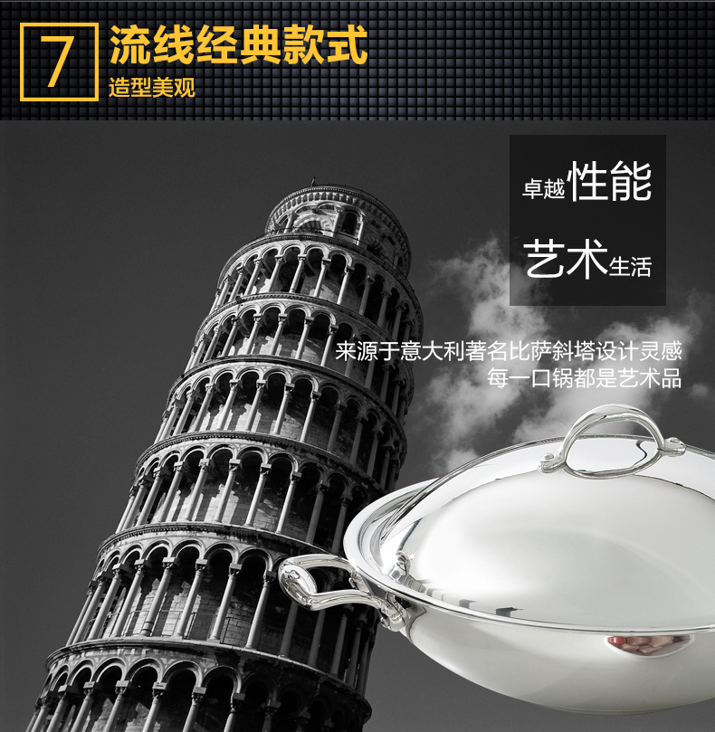 意大利拉歌蒂尼 阿卡米亚系列30cm不锈钢中式炒锅 意大利进口