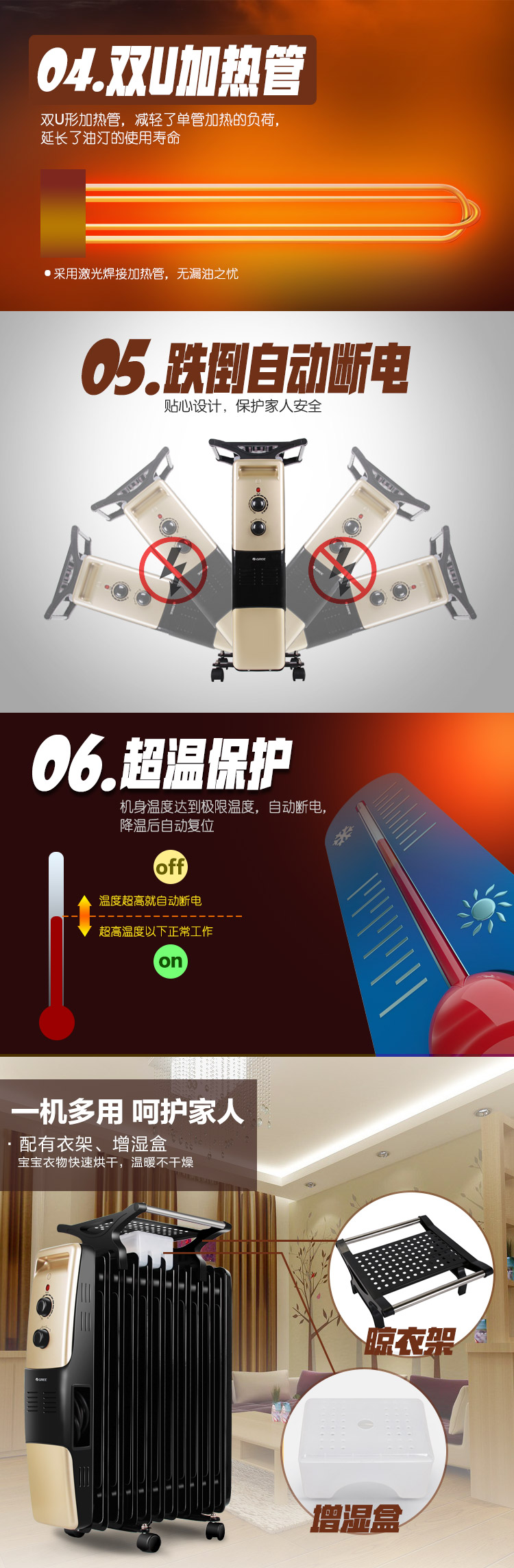 格力（GREE）NDY07-21 11片电热油汀取暖器/电暖器/电暖气