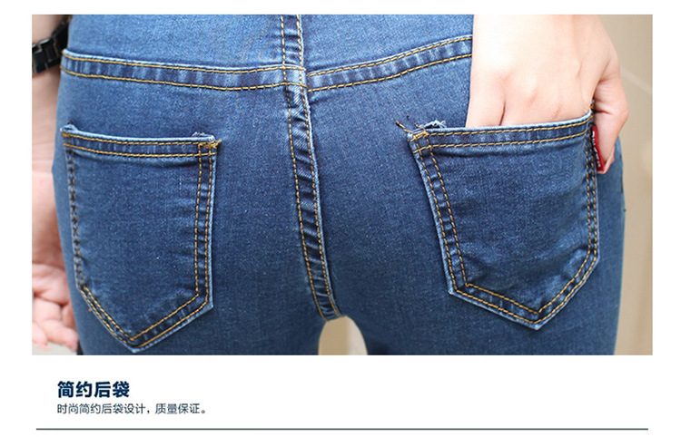欧资2016新款牛仔裤韩版高腰显瘦女士铅笔长裤小脚裤女装 蓝色 EUR29