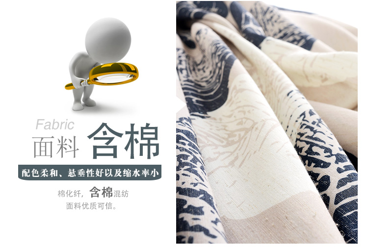 
                                        锦绣良缘 定制高档棉麻美式客厅卧室书房落地平面飘窗帘成品布*飘 纱-纯色时代 挂钩式每米价                