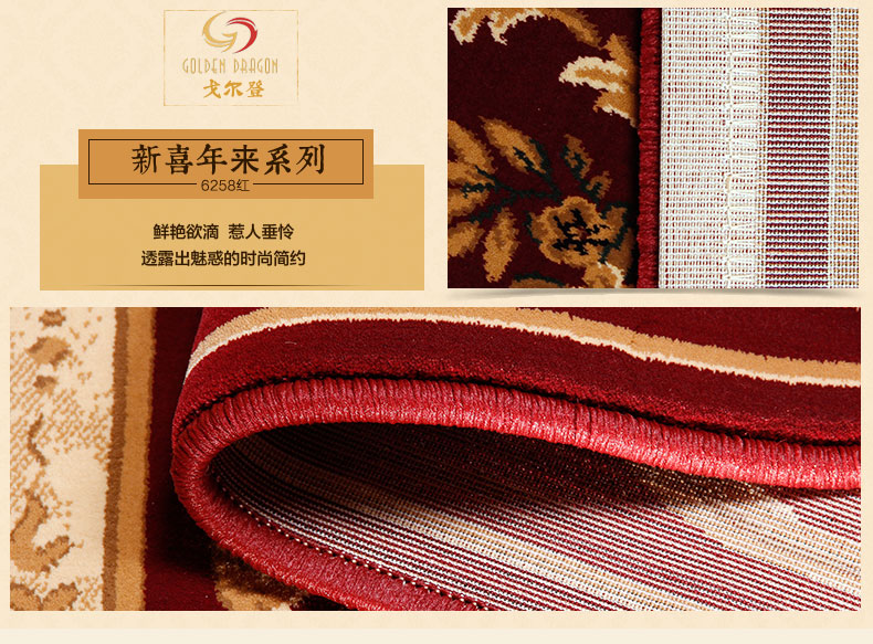 戈尔登地毯  欧式客厅地毯茶几沙发地毯卧室床边大地毯地垫 6295驼 160cmx230cm