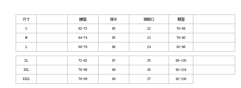 韩依妮2016女装新款拼皮打底裤女 8292 黑色  XL