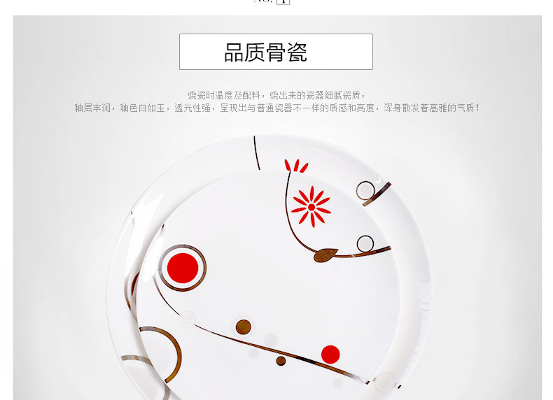 
                                        雅诚德（arst） 28/56头中式骨瓷餐具套装 家用送礼陶瓷碗碟套装 礼盒包装 轻舞飞扬 56头                