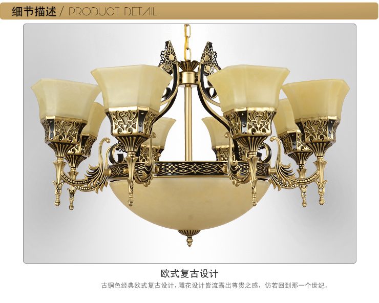 蒙特丽 客餐厅吊灯9125 欧式复古怀旧仿云石灯具(B) 3头